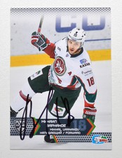 2015-16 KHL Ak Bars Kazan #AKB-013 Mikhail Varnakov Autograph