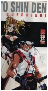 VHS Masami Obari To shin den: I guerrieri / Battle Arena Toshinden ITALIAN - Bild 1 von 1
