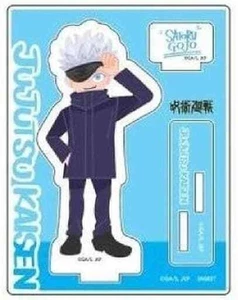 Jujutsu Kaisen Satoru Gojo supporto acrilico 9 x 11 cm - Foto 1 di 1