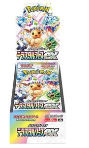 Pokemon Card Game Scarlet & Violet High Class Pack Terra Star Festival  EX BOX - Picture 1 of 2