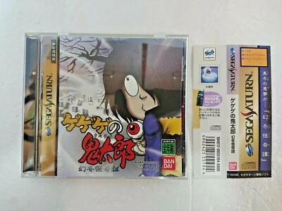 Gegege no Kitaro Sega Saturn SEGA SS Japan manual - Image 1 of 4