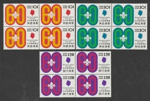 Hong Kong 1971 Scouting set in blocks of four SG 270-272 Mnh. - Picture 1 of 1