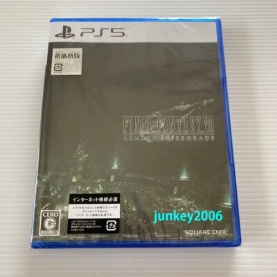 Final Fantasy VII Remake Intergrade PS5 New price version Sealed PlayStation 5 - Image 1 of 4
