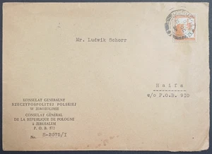 JERUSALEM 1938 PALESTINE Official envelope of the Polish consulate in Jerusalem - Picture 1 of 4