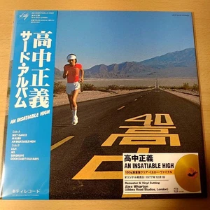 Takanaka Masayoshi - AN INSATIABLE HIGH LP Clear Yellow Vinyl UPJY-9435 - Imagen 1 de 4