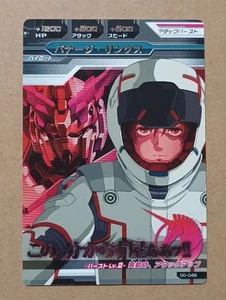 Traje Móvil GUNDAM TRY AGE Raro 00-048 Banagher Links Gundam - Imagen 1 de 2