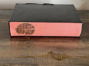 Tolstois, Anna Karenina illustriert von Barnett Freedman - 1952 - Bild 1 von 8