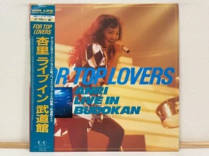 Anri - For Top Lovers 1987 Laserdisc LD Japan City Pop JF0480021 mit Obi Rare - Bild 1 von 3