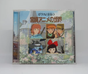 Studio Ghibli The World of Hayao Miyazaki’s Animation 2006 Japan CD Joe Hisaishi - Imagen 1 de 6