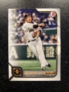 2022 Bowman NPB Nippon Professional Baseball - Kazuma Okamoto #41 (RC) - Picture 1 of 2