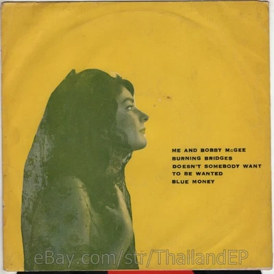 JANIS JOPLIN / THE PARTRIDGE FAMILY /VAN MORRISON THAI EP 7" THAILAND 45RPM - Image 1 of 3