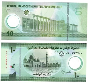 2022 UAE United Arab Emirates 10 Dirham P37 UNC Banknote Polymer - Picture 1 of 1