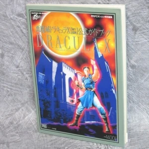 Libro guía CASTLEVANIA Akumajo Dracula X Ronde of Blood motor PC SG ver estado - Imagen 1 de 12