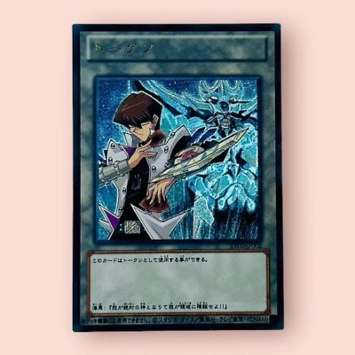 Yami Yugi Obelisk The Tormentor YuGiOh HOLO Foil Rare ACG Art Doujin Card - NM - Image 1 of 2