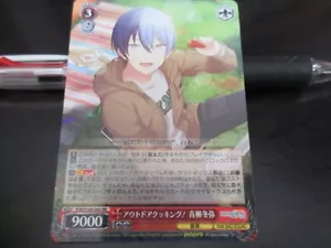 Weiss Schwarz card PJS/S109-060 RR Touya Aoyagi Project Sekai Japanese - Picture 1 of 4