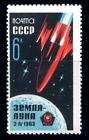 Russia: 1963 Luna 4 Moon Mission (2728) MNH