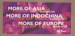 Thai Ticket Jacke "Smooth as Silk" = - Bild 1 von 1