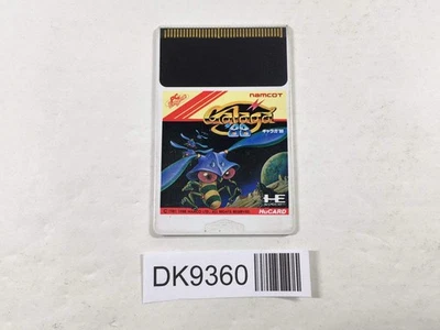 DK9360 Galaga '88 PC Engine Japan — 第 1/2 张图片