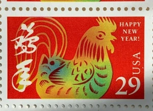 Scott 2720, 1992 US Stamps, "Year of the Rooster", PB pane of 20 stamps - Picture 1 of 5