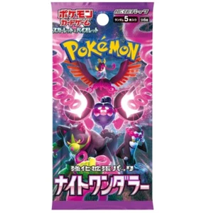 Pokemon Karte Night Wanderer SV6a Japanisch Booster Pack US VERKÄUFER IN HAND - Bild 1 von 1