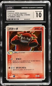 Pokemon Japanese Camerupt Holo Rare Clash of the Blue Sky Unl. 018/082 CGC 10 - Picture 1 of 2