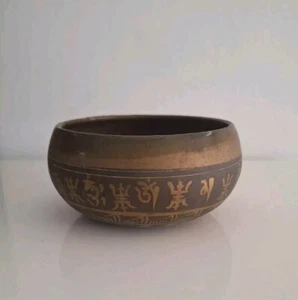 Vase Chinois - Picture 1 of 8