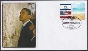 ISRAEL 2009 #09058.6 SPECIAL OVAL CANCEL on  OBAMA INAUGURATION DAY - Picture 1 of 1