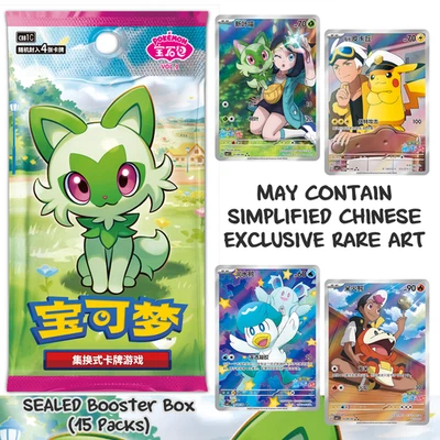 🇬🇧In-Hand | Pokemon Horizons Gem Vol. 1 Sealed Booster Box - Image 1 of 4