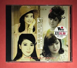 20首香港懷舊流行金曲《2》CANTONESE CD - Picture 1 of 4