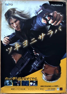 10,000 Bullets RARE PS2 51.5cm x 73cm Japanese Promotional Poster - Picture 1 of 1
