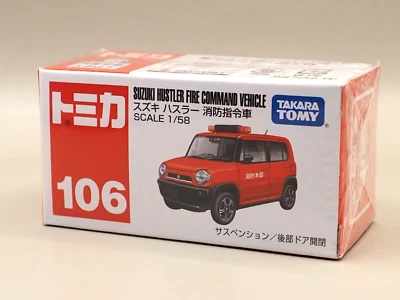 Tomica No.106 Suzuki Hustler Fire Command Vehicle 1/58 Scale Mini Car N641 - Image 1 of 4