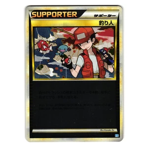 FISHERMAN 067/070 COLECCIÓN SOULSILVER POKEMON JAPONÉS TCG - Imagen 1 de 2