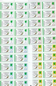 stamps SUDAN 2008 SC 601 604 UPU CONGRES KENYA LOT X10 MNH SETS # 37 - Picture 1 of 3