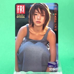 Tarjeta libro grabado Haruka Igawa VIERNES 2000 revista Kodansha bonificación Japón - Imagen 1 de 6