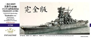 FS710279SP SEGUNDA GUERRA MUNDIAL IJN Yamato 1945 juego de actualización final del estado para Pitroad versión completa - Imagen 1 de 9