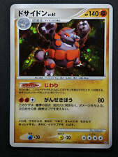 Rhyperior DP1 Diamond & Pearl Pokemon DPBP#125 Japanese Unlimited Holo NM