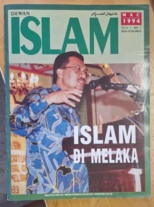 Dewan Islam Mac 1994 Islam di Melaka, Anwar Ibrahim – Wawasan 2020 Cabaran DLL - Picture 1 of 13