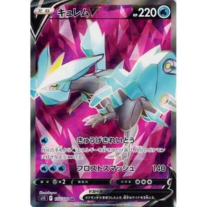 102-100-S11-B - Tarjeta Pokémon - Japonesa - Kyurem V - SR - Imagen 1 de 1