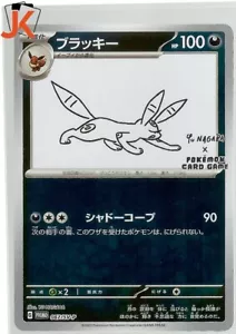 Pokemon Umbreon PROMO Scarlet and Violet 067/SV-P Japanese - Picture 1 of 1