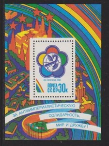 Russia 1985 SC# 5361 - Youth Festival - Souvenir Sheet - M-NH Lot # 005 - Picture 1 of 1