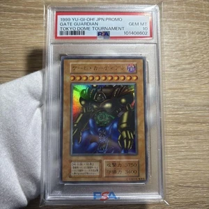 PSA10 Gate Guardian Promo 1999 Tokyo Dome Ultra Rare Yu-Gi-Oh - Picture 1 of 7