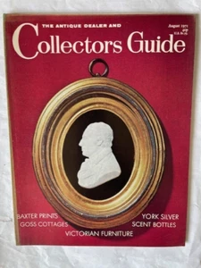 ANTIQUE & COLLECTORS GUIDE - AUG 1971 - BAXTER PRINTS - YORK SILVER - Picture 1 of 1