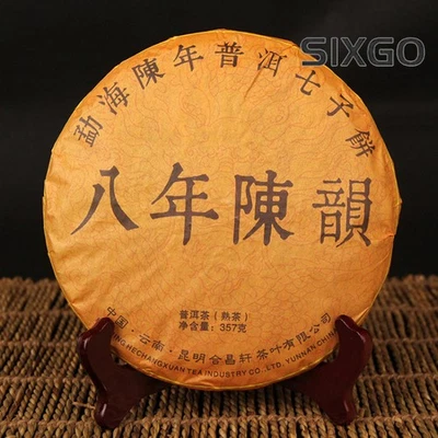 357g 2006 Yunnan Menghai Pu'er Tea Ripe Tea Qizi Cake Tea - Image 1 of 4