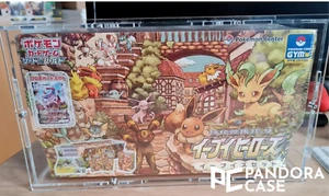 PROTECTION en plexi - coffret Pokémon Gym center eevee heroes - Résistant aux UV - Picture 1 of 2
