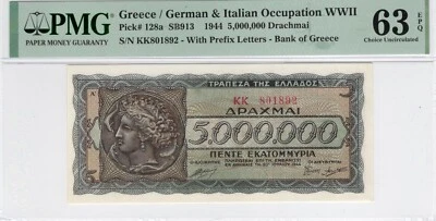 Greece/German y Italian Occupation WWII 5,000,000 Drachmai 1944 Pick#128d PMG 63 - Image 1 of 2