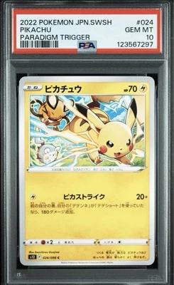 Pikachu 024/098 S12: Paradigm Trigger Regular (Japanese) - Image 1 of 2