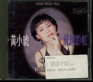 黃小琥 Savon Huang – 飛越彩虹 Over The Rainbow - HK CHINESE CD - Picture 1 of 1
