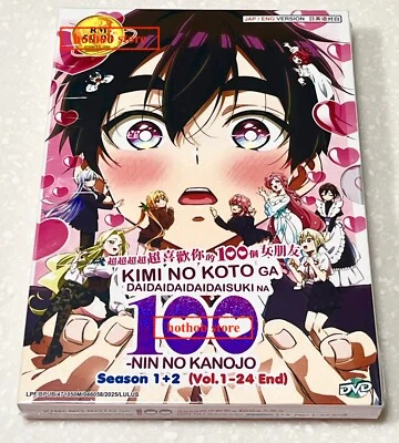 The 100 Girlfriends Who Really, Really, Really Love You ~ English Audio ~ DVD - Image 1 of 4