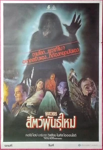 Watchers (1988) Thai Movie Poster Horror Original DDP - Picture 1 of 9