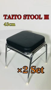 Juego de 2 taburetes TAITO Arcade Game Center altura 43 cm silla de juego Astro Blast City - Imagen 1 de 6